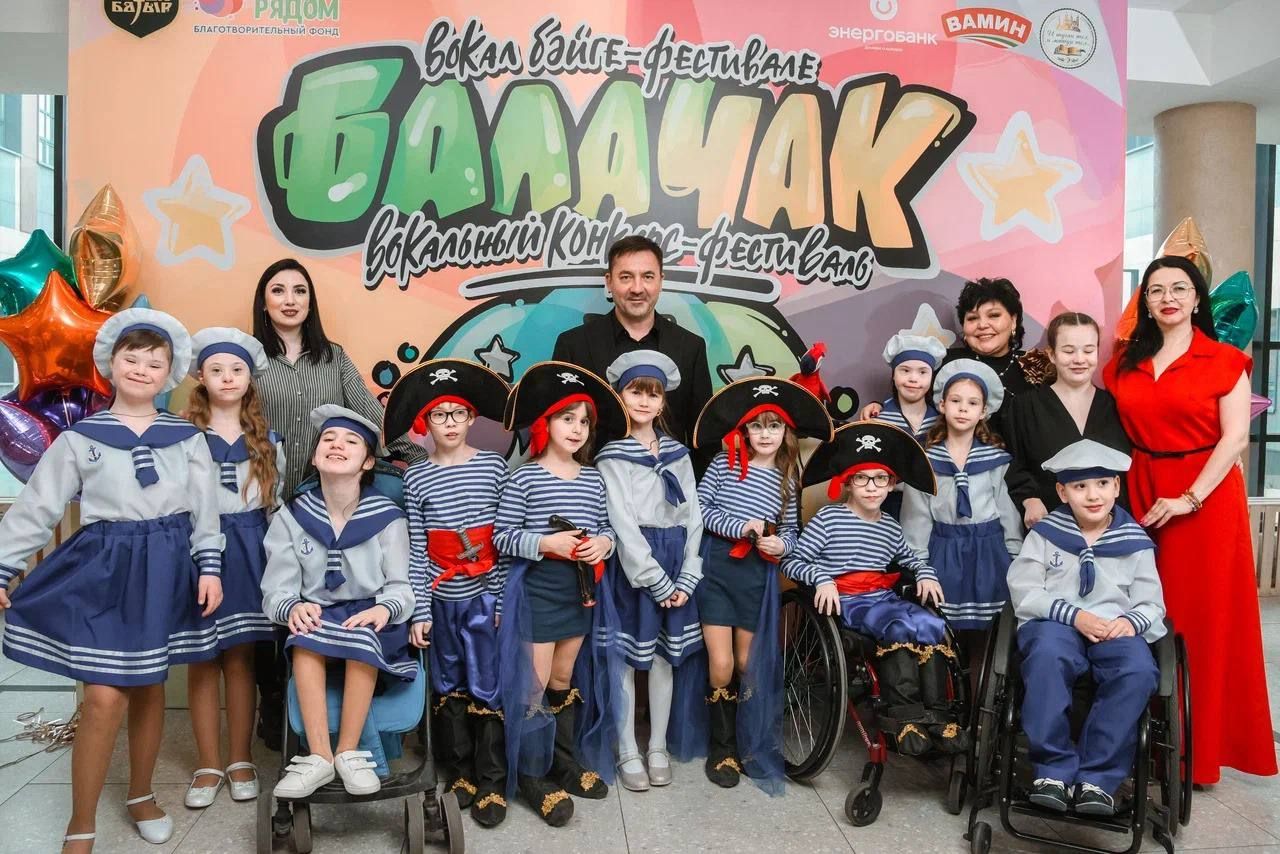 «БАЛАЧАК» ГАЛА-КОНЦЕРТЫ КАЙЧАН, КАЙДА БУЛА?