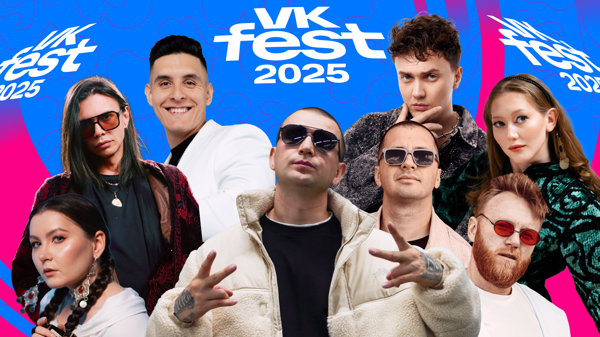VK FEST 2025 КАЗАНДА: НИЛӘР КӨТЕЛӘ?