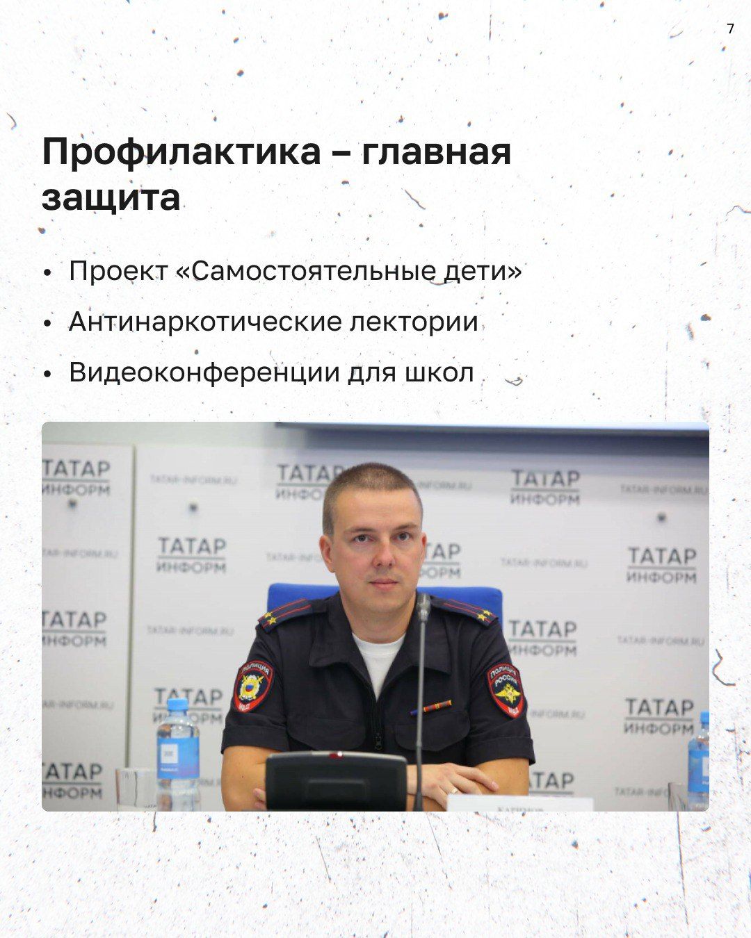 ЯШЬЛЕКТӘГЕ «ТЕКӘ» КЫЗЫКСЫНУЛАР НИНДИ НӘТИҖӘЛӘРГӘ КИТЕРЕРГӘ МӨМКИН?