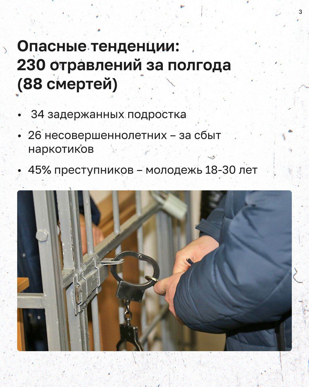ЯШЬЛЕКТӘГЕ «ТЕКӘ» КЫЗЫКСЫНУЛАР НИНДИ НӘТИҖӘЛӘРГӘ КИТЕРЕРГӘ МӨМКИН?