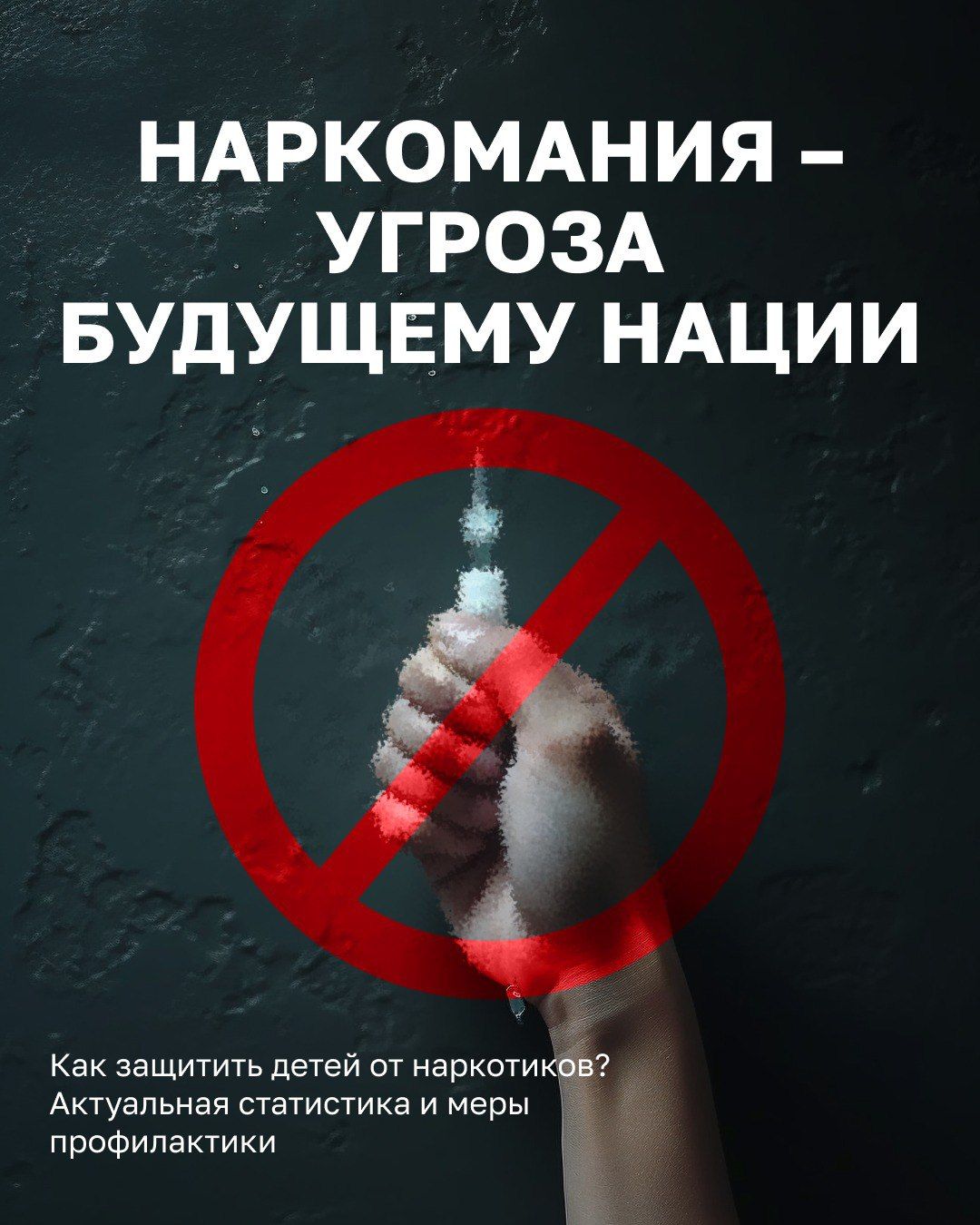 ЯШЬЛЕКТӘГЕ «ТЕКӘ» КЫЗЫКСЫНУЛАР НИНДИ НӘТИҖӘЛӘРГӘ КИТЕРЕРГӘ МӨМКИН?