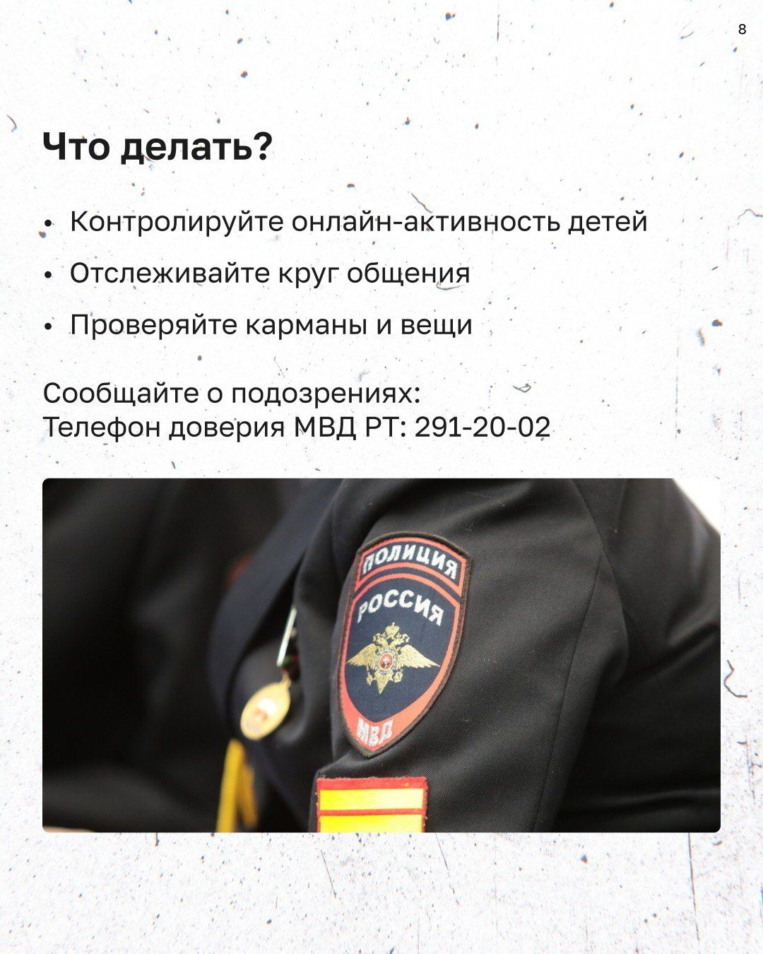 ЯШЬЛЕКТӘГЕ «ТЕКӘ» КЫЗЫКСЫНУЛАР НИНДИ НӘТИҖӘЛӘРГӘ КИТЕРЕРГӘ МӨМКИН?