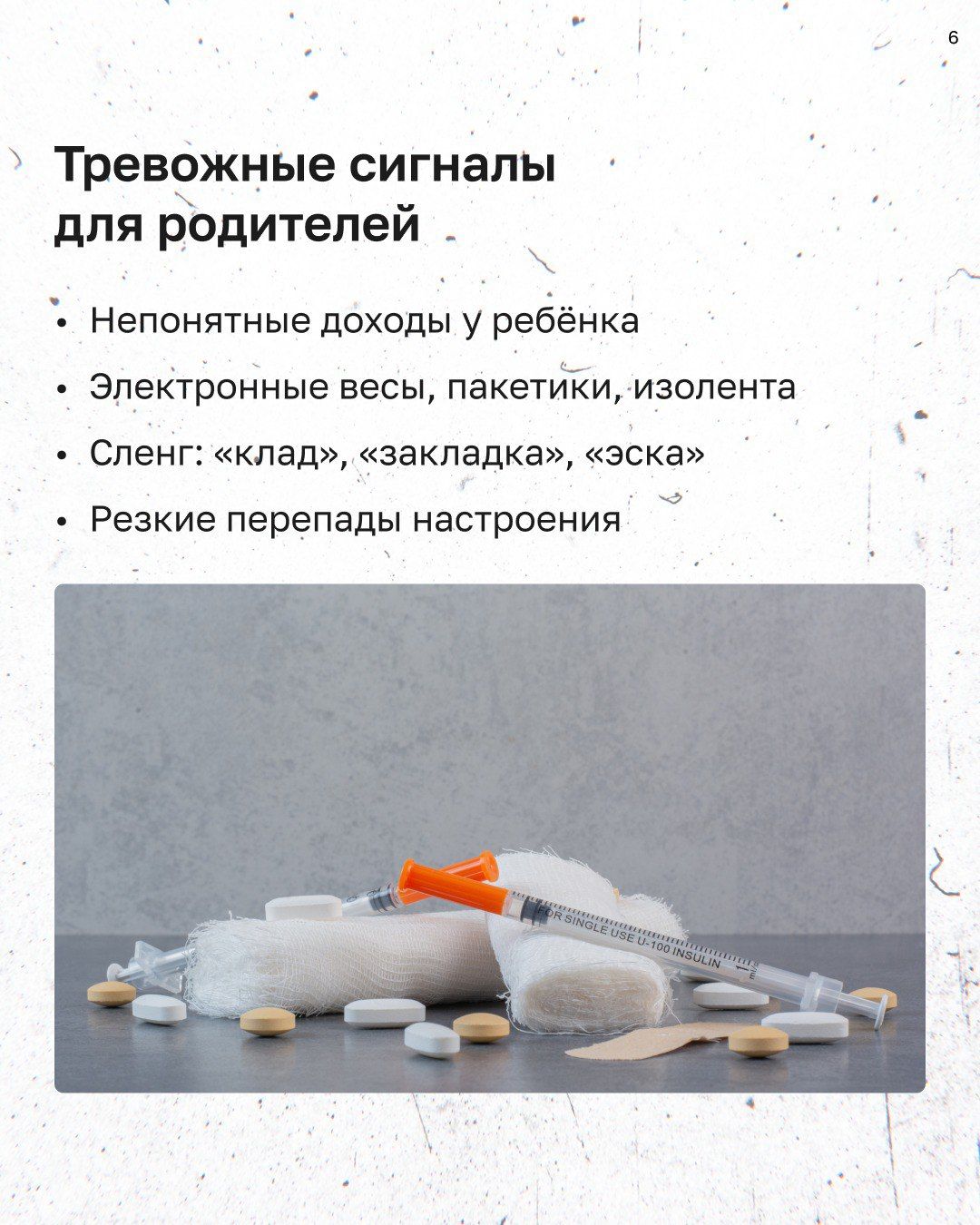 ЯШЬЛЕКТӘГЕ «ТЕКӘ» КЫЗЫКСЫНУЛАР НИНДИ НӘТИҖӘЛӘРГӘ КИТЕРЕРГӘ МӨМКИН?
