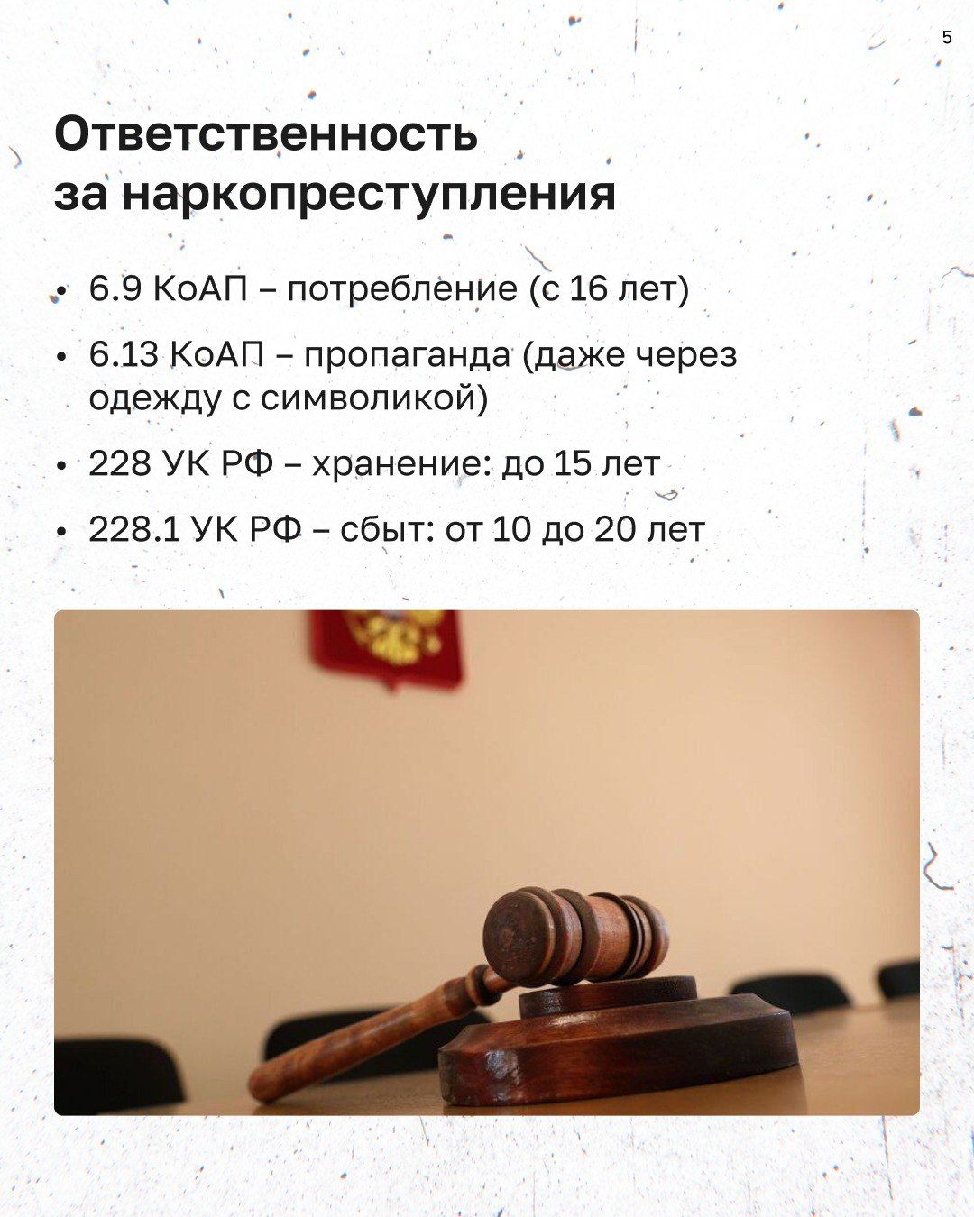 ЯШЬЛЕКТӘГЕ «ТЕКӘ» КЫЗЫКСЫНУЛАР НИНДИ НӘТИҖӘЛӘРГӘ КИТЕРЕРГӘ МӨМКИН?