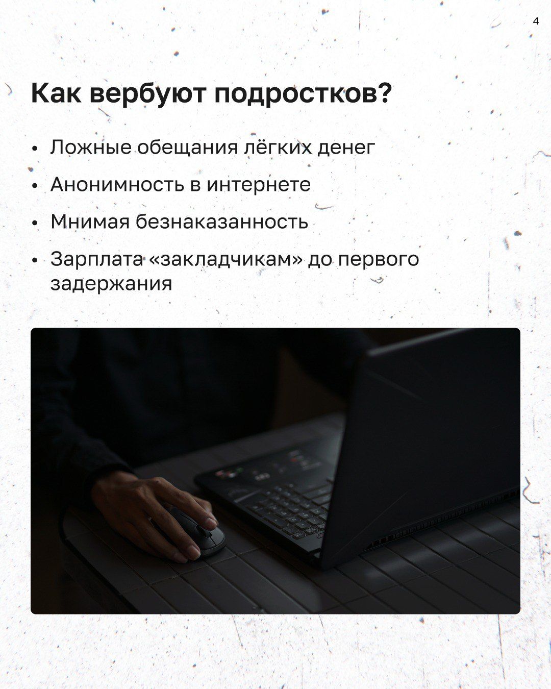 ЯШЬЛЕКТӘГЕ «ТЕКӘ» КЫЗЫКСЫНУЛАР НИНДИ НӘТИҖӘЛӘРГӘ КИТЕРЕРГӘ МӨМКИН?