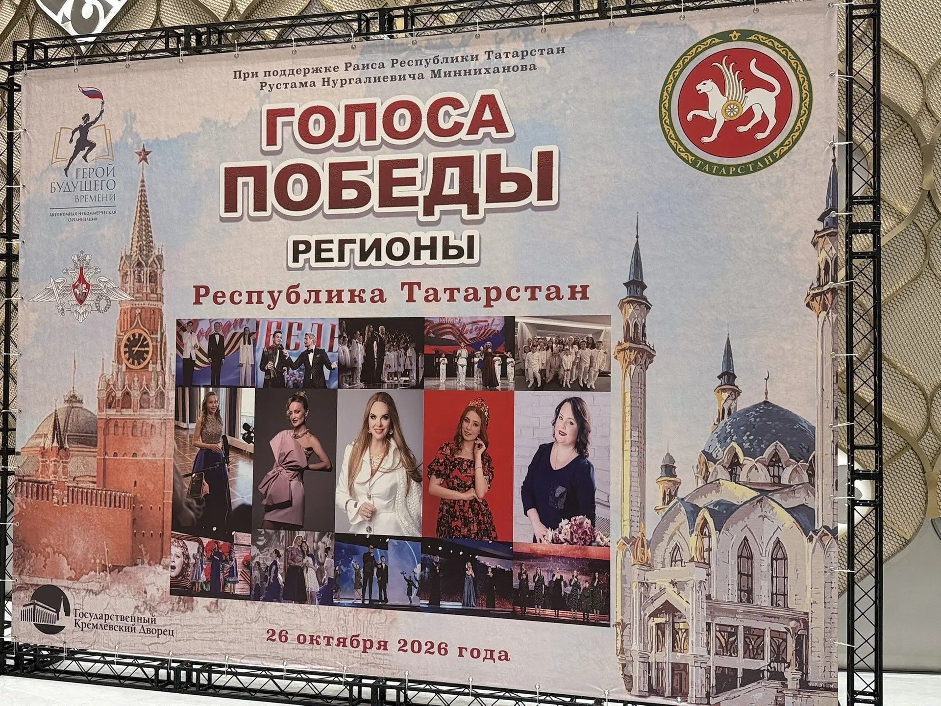 «МИН – ӘТИ КЫЗЫ»: ЗУР СӘХНӘДӘ КЕЧКЕНӘ БАТЫРЛАР