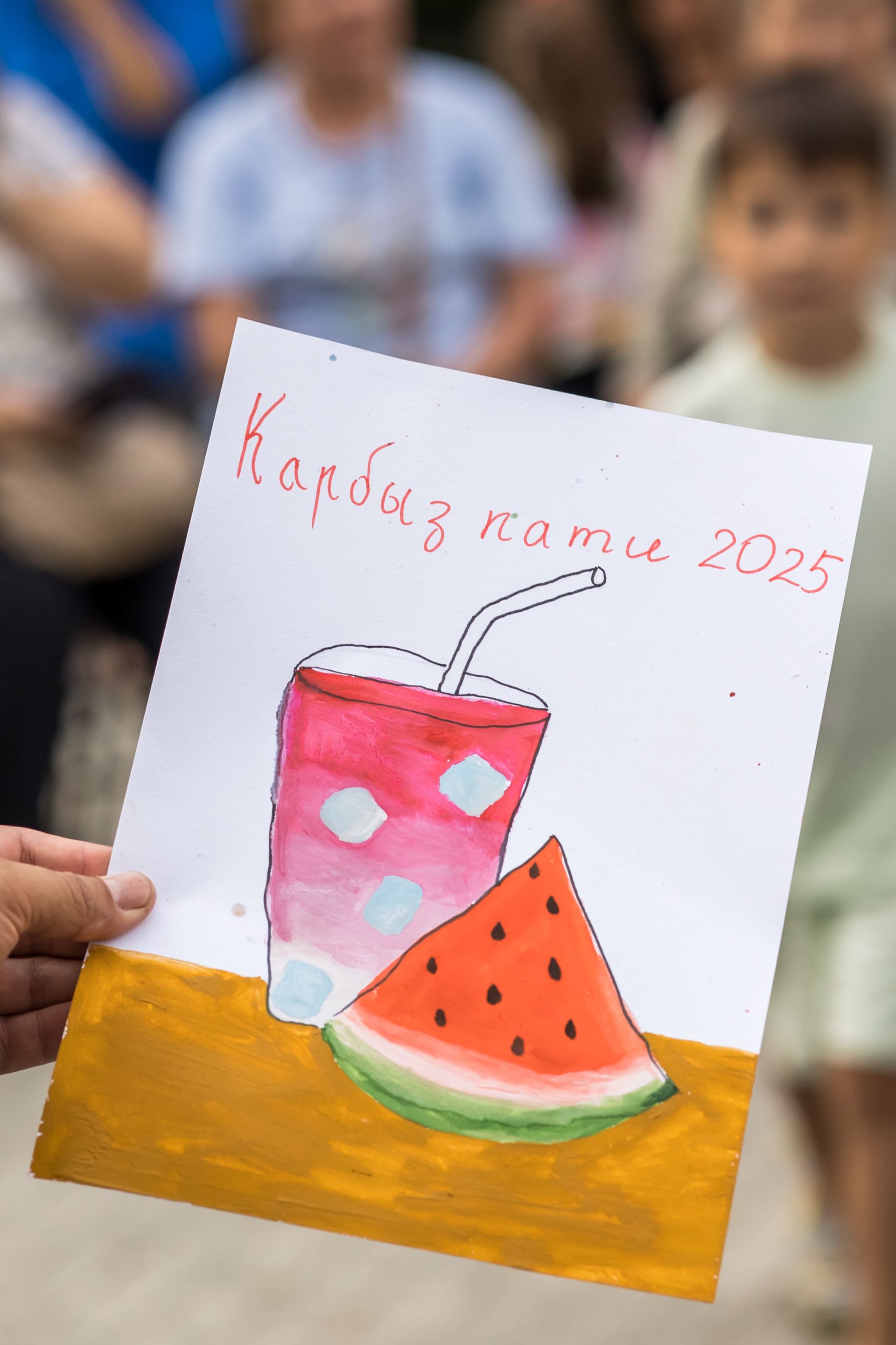 КАРБЫЗ-ПАТИ 2025/фоторепортаж